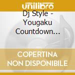 Dj Style - Yougaku Countdown 2010-2019 cd