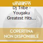 Dj Tribe - Yougaku Greatest Hits 2010-2019 cd