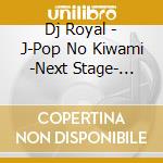 Dj Royal - J-Pop No Kiwami -Next Stage- Mixed By Dj Royal cd
