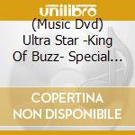 (Music Dvd) Ultra Star -King Of Buzz- Special Edition (4 Dvd) cd