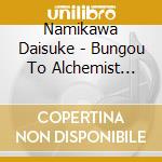 Namikawa Daisuke - Bungou To Alchemist Roudoku Cd 8. [Yumeno Kyuusaku] cd