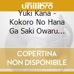 Yuki Kana - Kokoro No Hana Ga Saki Owaru Mae Ni cd