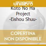 Koto No Ha Project -Eishou Shuu- cd