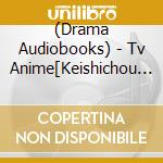 (Drama Audiobooks) - Tv Anime[Keishichou Tokumubu Tokushu Kyouakuhan Taisaku Shitsu Dai 7 Ka cd