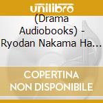 (Drama Audiobooks) - Ryodan Nakama Ha Shinjitemo.Rakuda No Himo Ha Shibatteoke cd