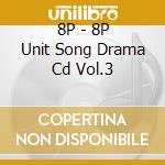 8P - 8P Unit Song Drama Cd Vol.3 cd