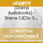 (Drama Audiobooks) - Drama Cd[Do S Sensei Ni Ai Sarete Tamaruka]Ijiwaru Na Kiss Ban (2 Cd) cd