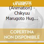 (Animation) - Chikyuu Marugoto Hug Shitainda cd musicale