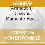 (Animation) - Chikyuu Marugoto Hug Shitainda cd