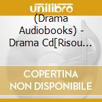 (Drama Audiobooks) - Drama Cd[Risou Teki Renai No Jouken] cd
