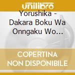 Yorushika - Dakara Boku Wa Onngaku Wo Yameta cd