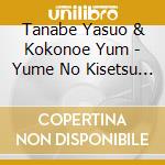 Tanabe Yasuo & Kokonoe Yum - Yume No Kisetsu Wo Hanaretemo/Sore Ga Anata De Hontou Ni Yokatta cd