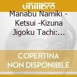 Manabu Namiki - Ketsui -Kizuna Jigoku Tachi: Definitive / O.S.T. cd