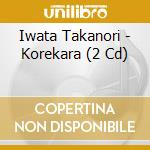 Iwata Takanori - Korekara (2 Cd) cd musicale