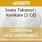 Iwata Takanori - Korekara (2 Cd) cd