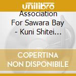 Association For Sawara Bay - Kuni Shitei Juuyou Mukei Minzoku Bunkazai Sawara Bayashi cd