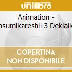 Animation - Oyasumikareshi13-Dekiaikare cd