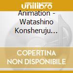 Animation - Watashino Konsheruju Part.2 cd