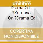Drama Cd - ?Kotouno Oni?Drama Cd cd