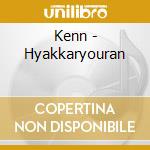 Kenn - Hyakkaryouran cd