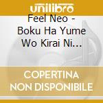 Feel Neo - Boku Ha Yume Wo Kirai Ni Naranai cd