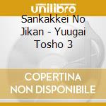 Sankakkei No Jikan - Yuugai Tosho 3 cd