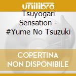 Tsuyogari Sensation - #Yume No Tsuzuki cd