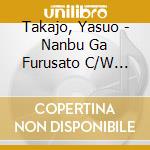 Takajo, Yasuo - Nanbu Ga Furusato C/W Haru Machi Bana cd