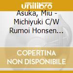 Asuka, Miu - Michiyuki C/W Rumoi Honsen Hitori Tabi cd