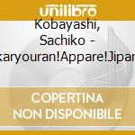 Kobayashi, Sachiko - Hyakkaryouran!Appare!Jipangu! C/W Y Ji Ro C/W Kibou No Uta cd