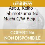 Asou, Keiko - Shimotsuma No Machi C/W Beiju No Iwai Uta cd