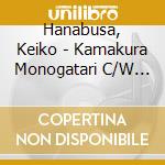 Hanabusa, Keiko - Kamakura Monogatari C/W Asagao No Hana cd