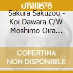 Sakura Sakuzou - Koi Dawara C/W Moshimo Oira Ga...Souridaijin Dattara[Part 3] cd