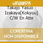 Takajo Yasuo - Izakaya[Kokyou] C/W En Atte cd