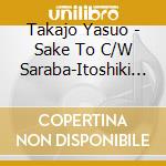 Takajo Yasuo - Sake To C/W Saraba-Itoshiki Hito- C/W Otoko No Hana cd
