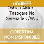 Oshida Akiko - Tasogare No Serenade C/W Sayonara Ha Romantic Ni cd musicale