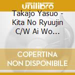 Takajo Yasuo - Kita No Ryuujin C/W Ai Wo Kudasai C/W Shiawase Mawarimichi cd