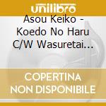 Asou Keiko - Koedo No Haru C/W Wasuretai C/W Semete Oyaji To cd