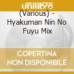 (Various) - Hyakuman Nin No Fuyu Mix cd
