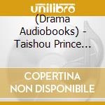 (Drama Audiobooks) - Taishou Prince Doll Vol.1 Tsumugi cd