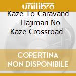 Kaze To Caravand - Hajimari No Kaze-Crossroad- cd