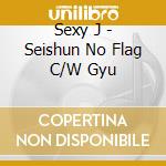 Sexy J - Seishun No Flag C/W Gyu cd