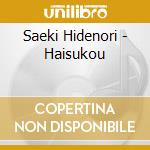 Saeki Hidenori - Haisukou cd