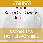 Atobe Keigo(Cv.Suwabe Juni - Satisfaction cd