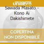 Sawada Masato - Kono Ai Dakishimete cd