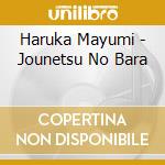 Haruka Mayumi - Jounetsu No Bara cd