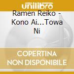 Ramen Reiko - Kono Ai...Towa Ni cd