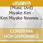 (Music Dvd) Miyake Ken - Ken Miyake Newww Live Tour 2022 (2 Dvd) cd