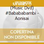 (Music Dvd) #Babababambi - Aonisai cd