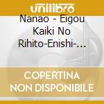 Nanao - Eigou Kaiki No Rihito-Enishi- (2 Cd) cd